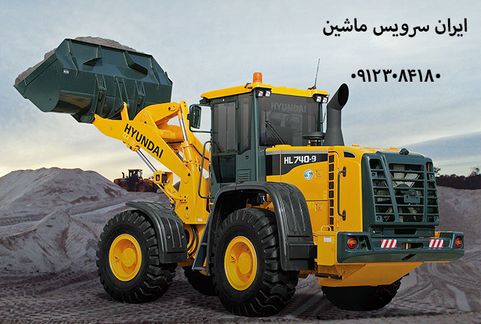 لوازم یدکی لودر هیوندا